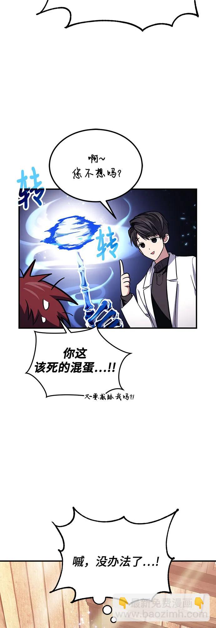 第76话22