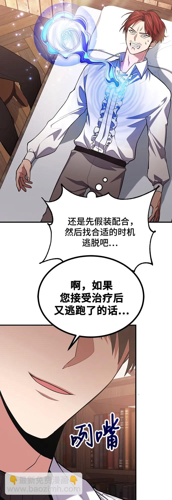 第76话23