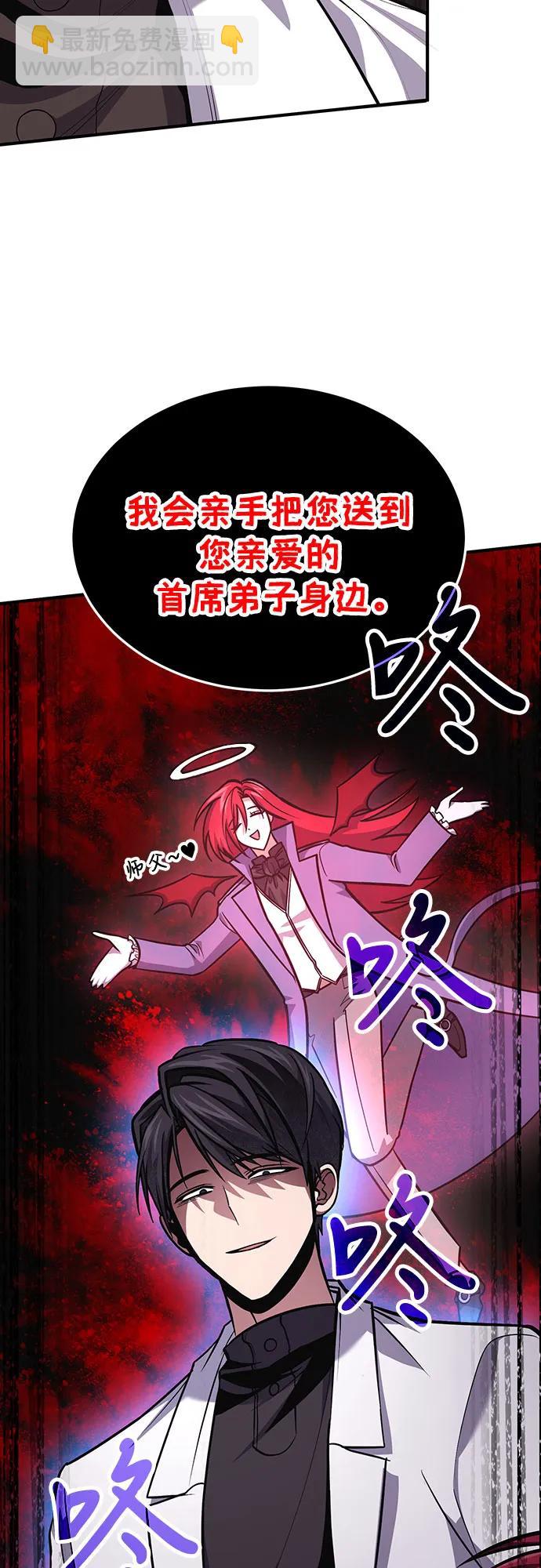 第76话24