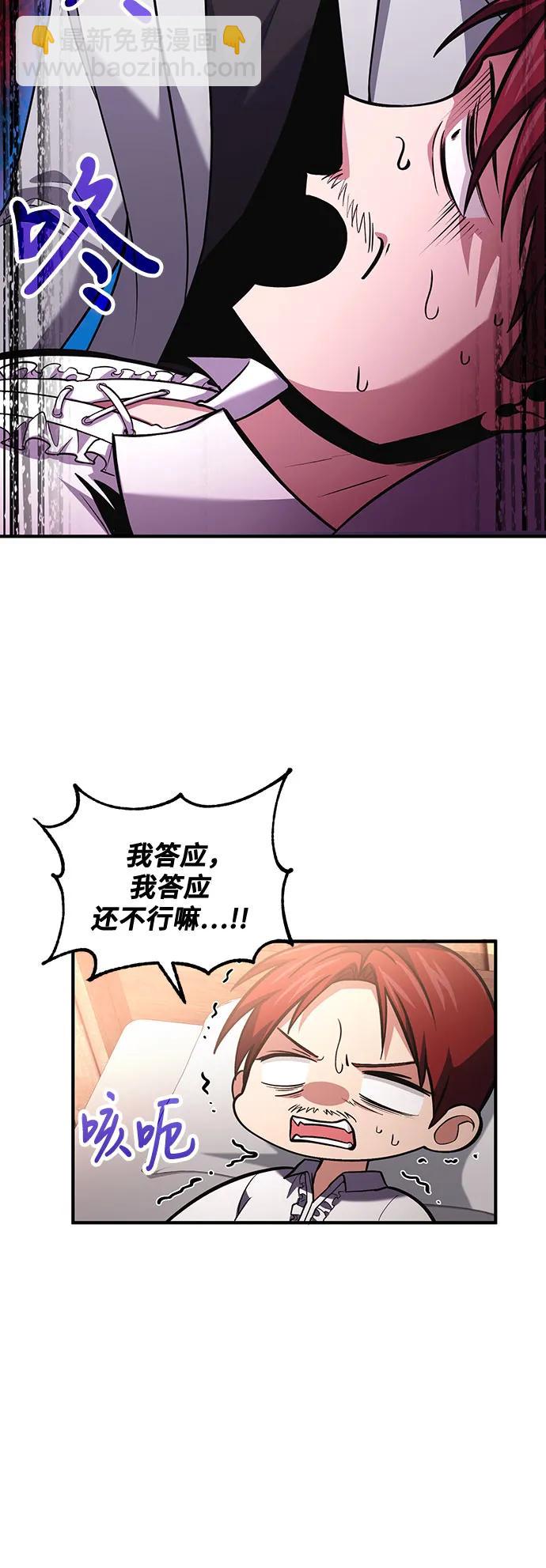 第76话25
