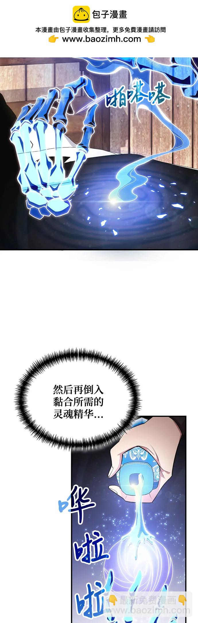 第76话27