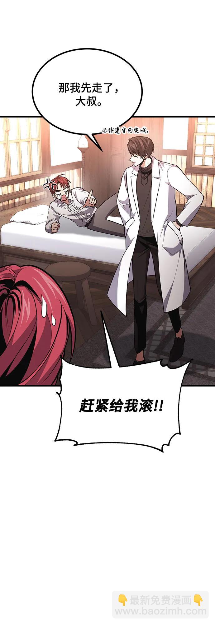 第76话32