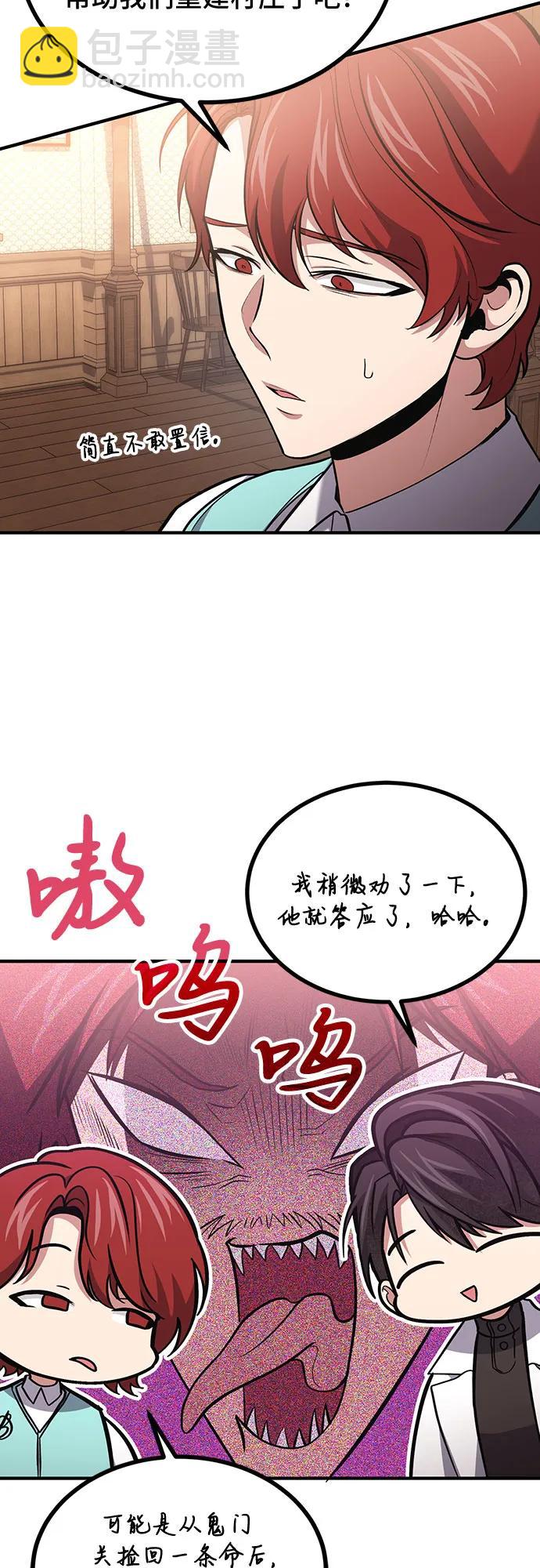 第76话36
