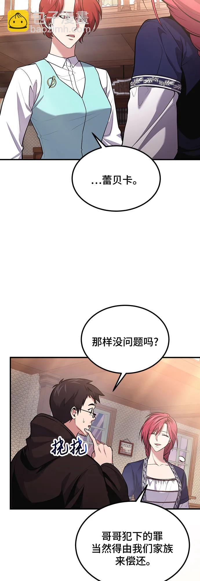 第76话40
