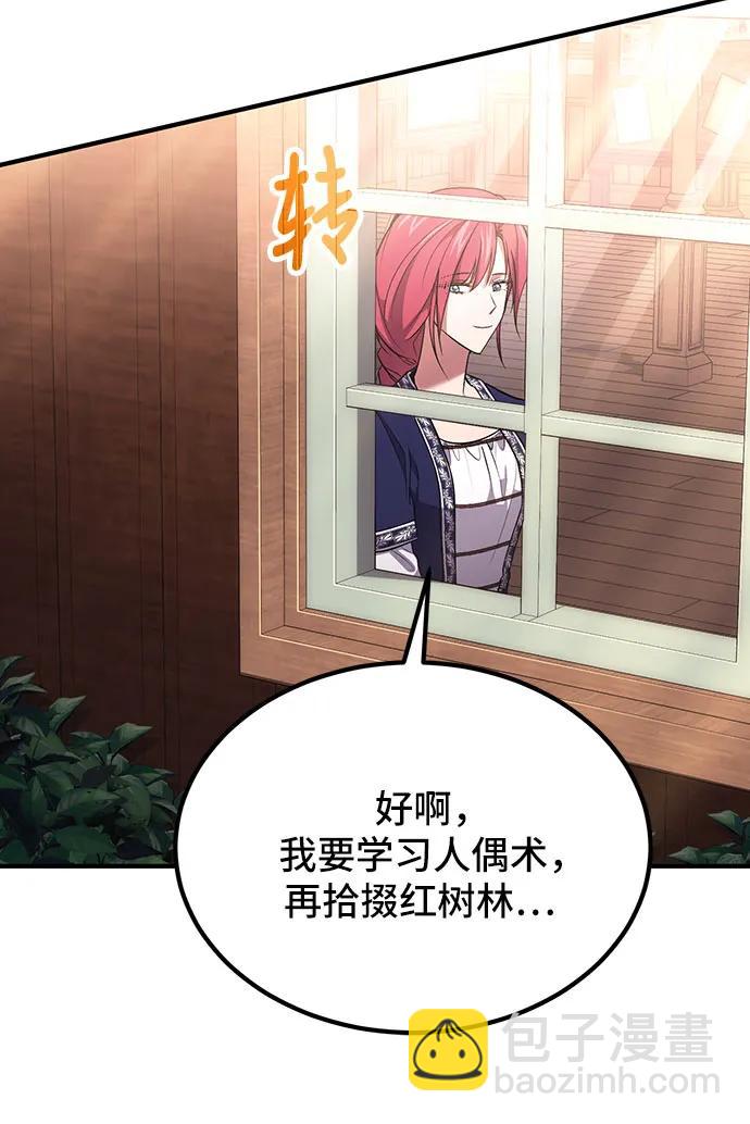 第76话43