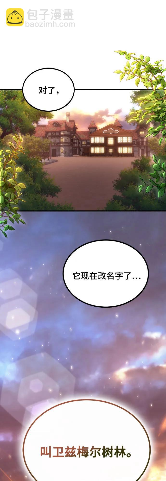 第76话44