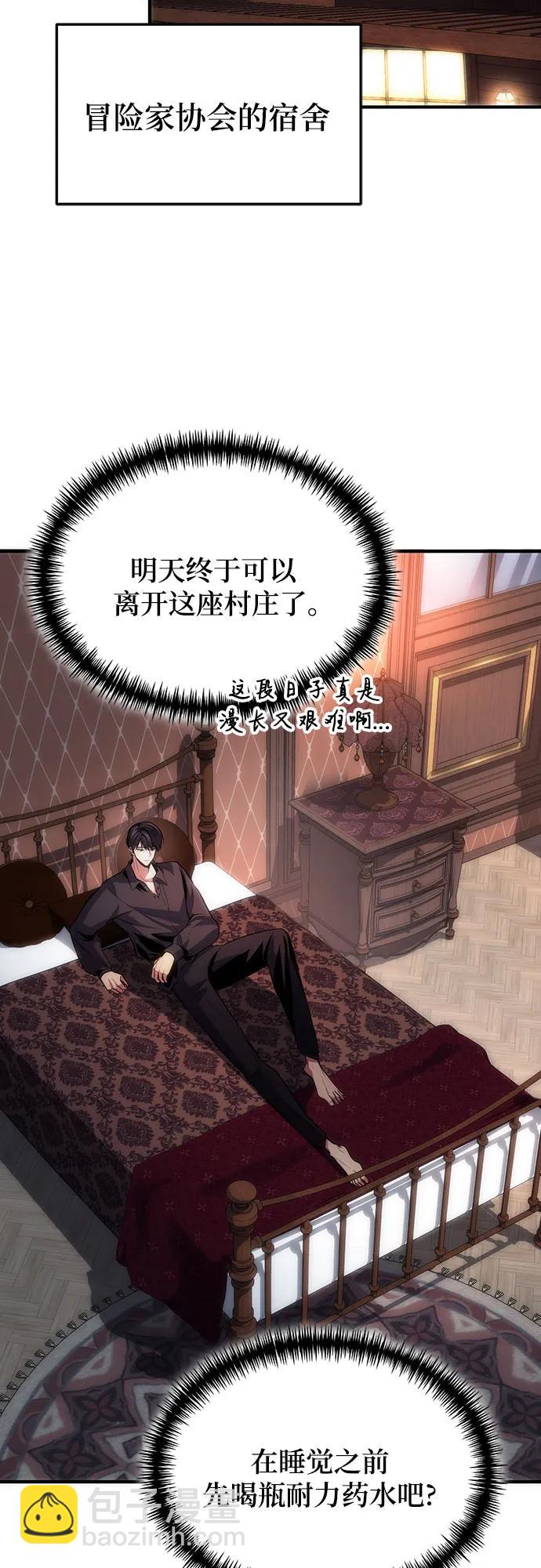 第76话47