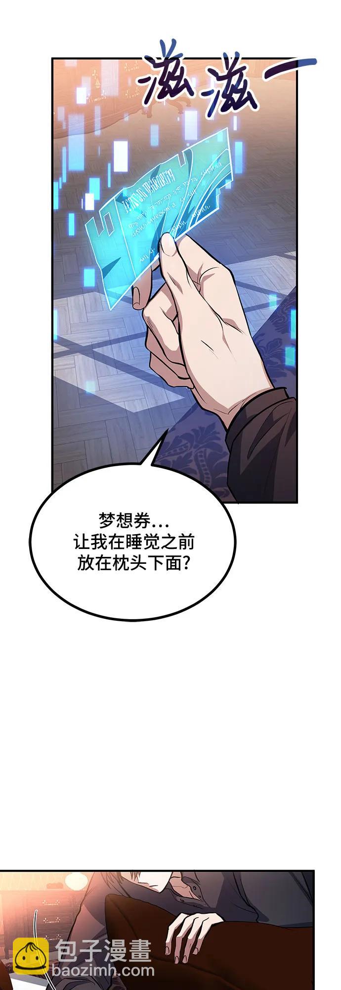 第76话55