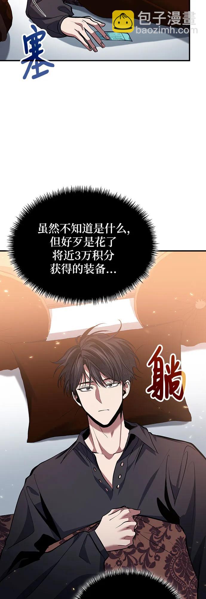 第76话56