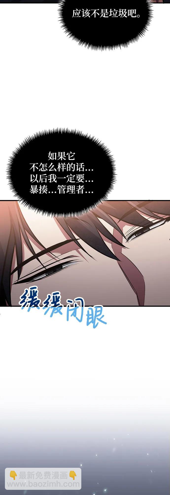 第76话57