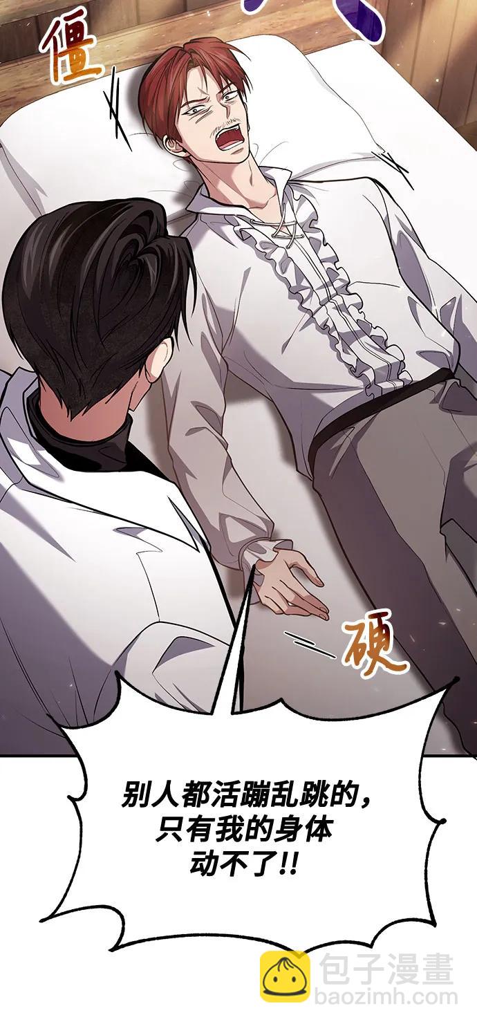 第76话6