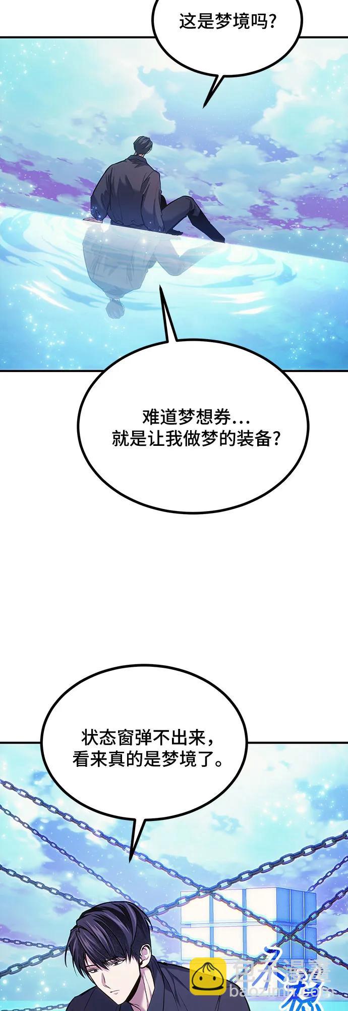 第76话62