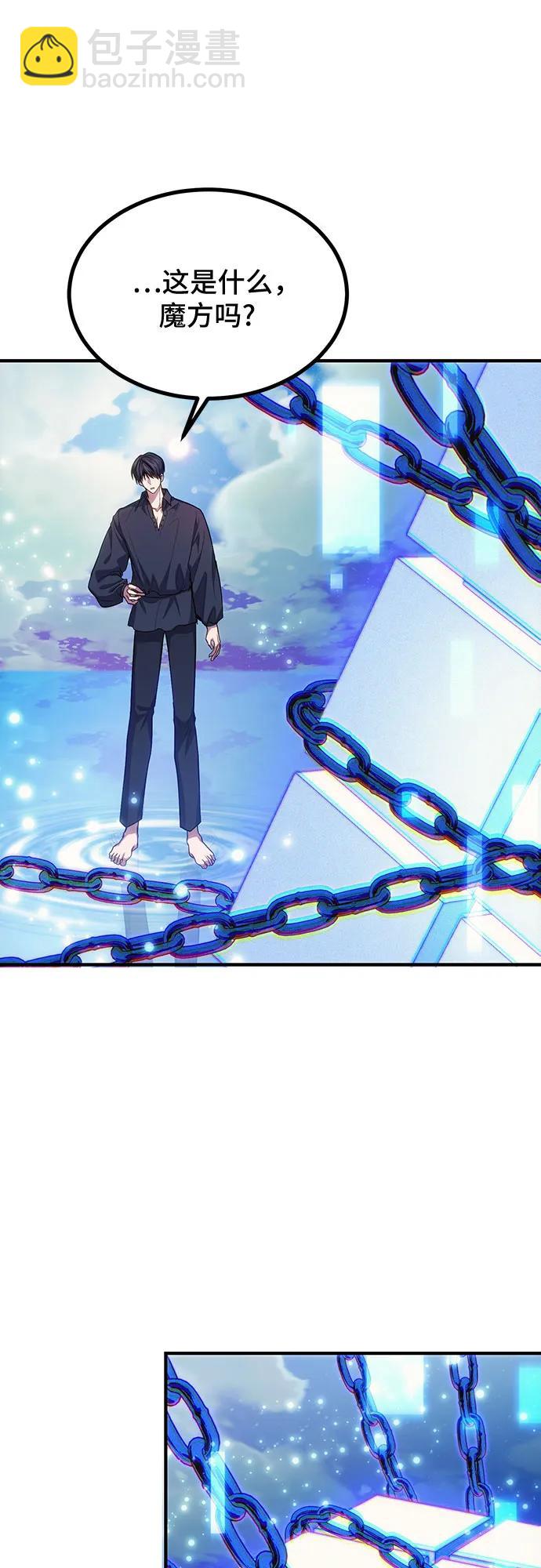 第76话66