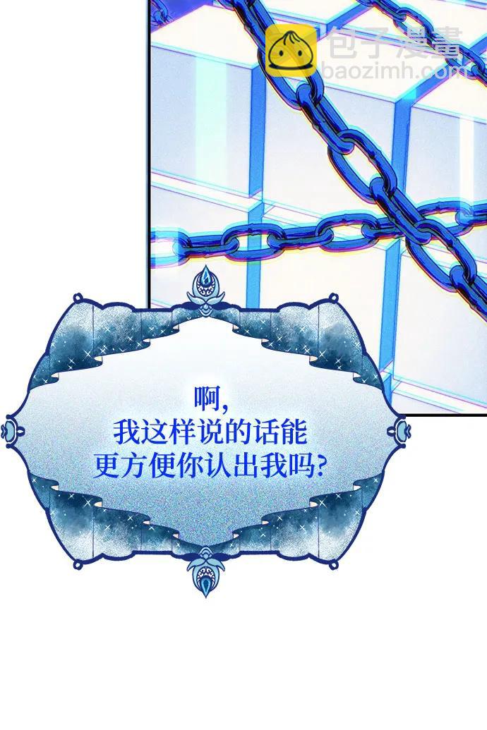 第76话67