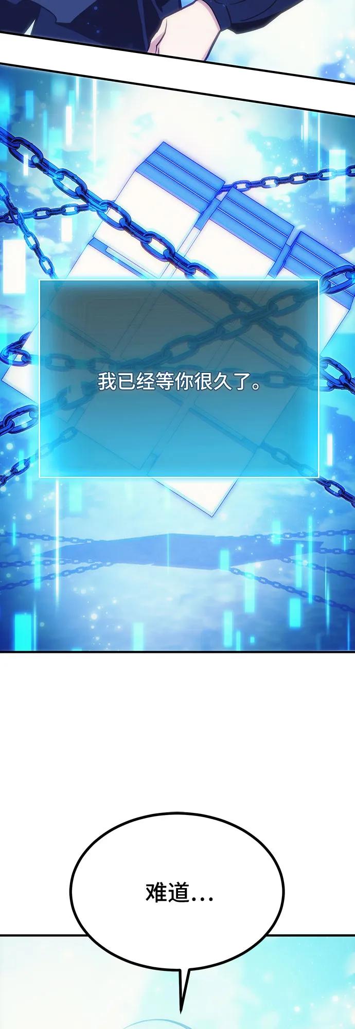 第76话69