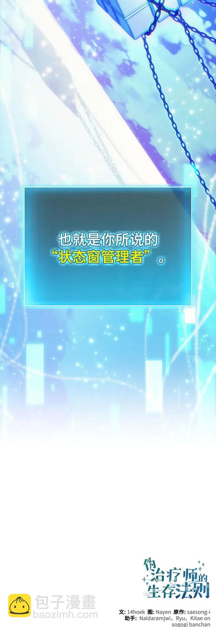 第76话72
