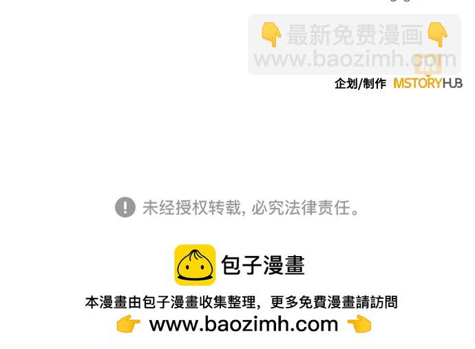 第76话73