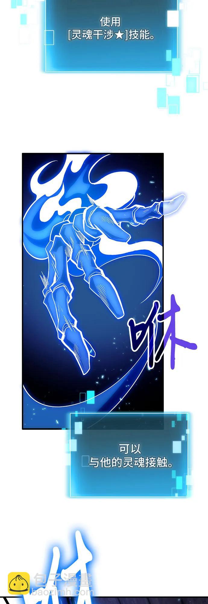 第76话8