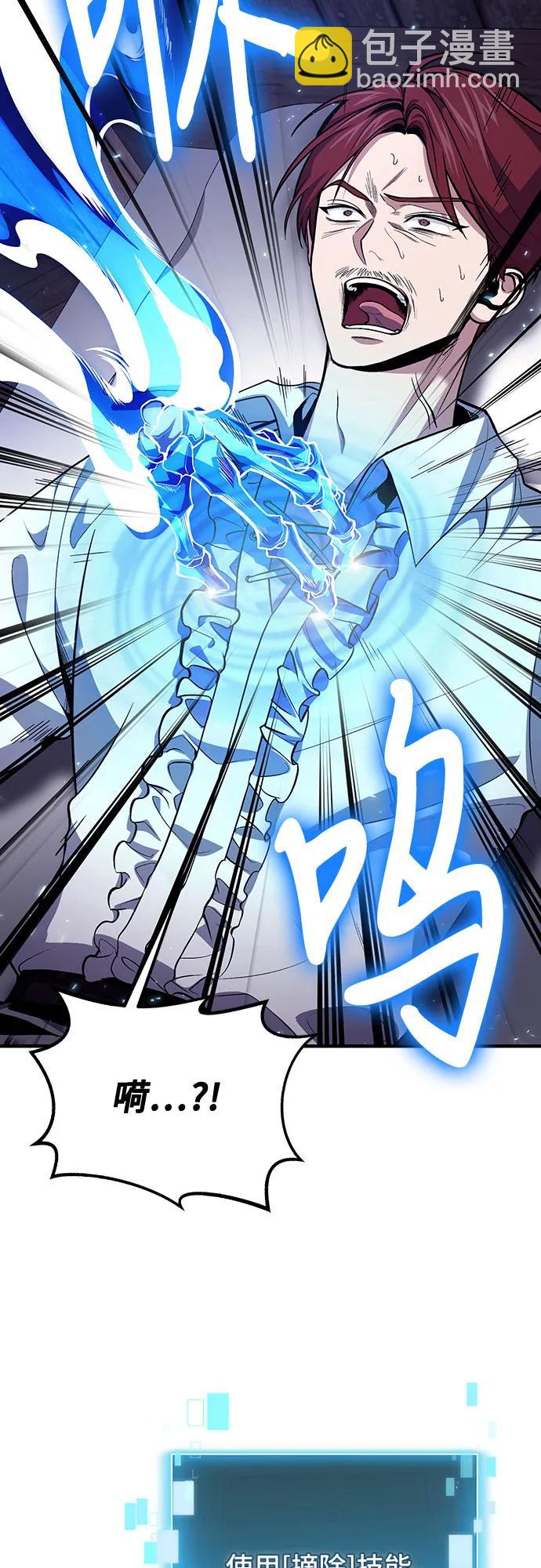 第76话9