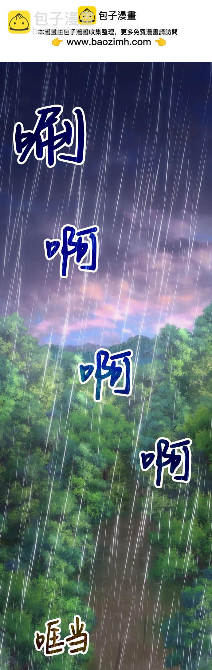 第79话1