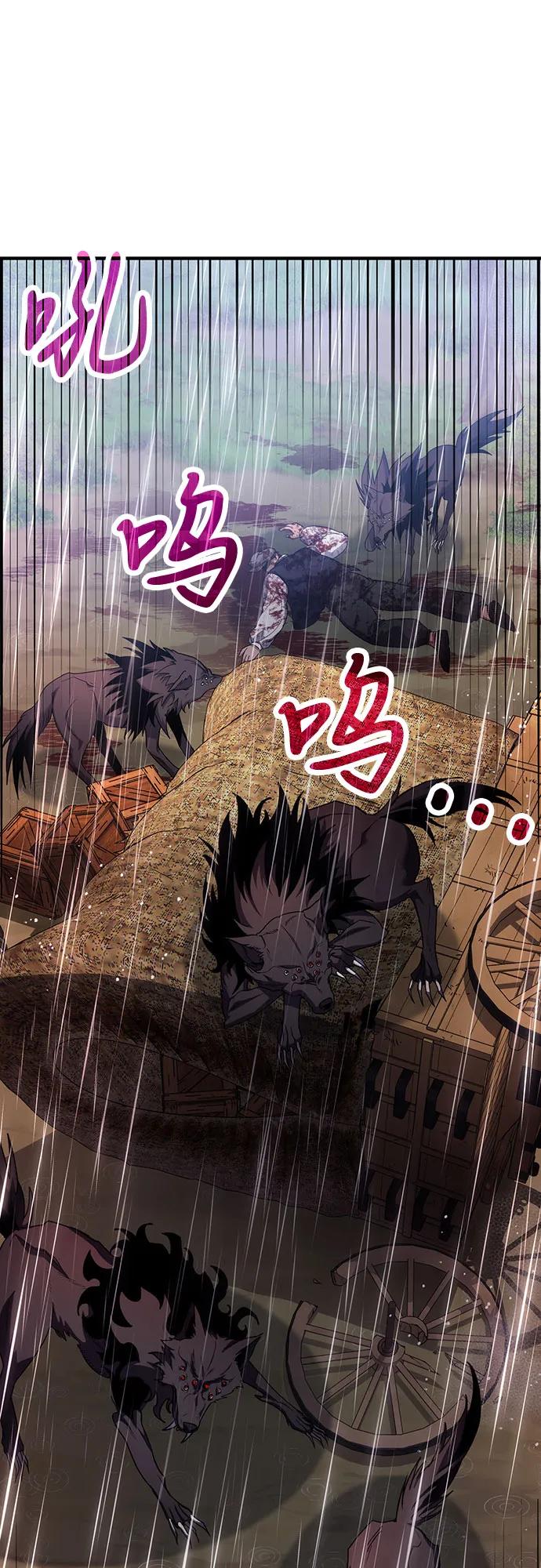 第79话14