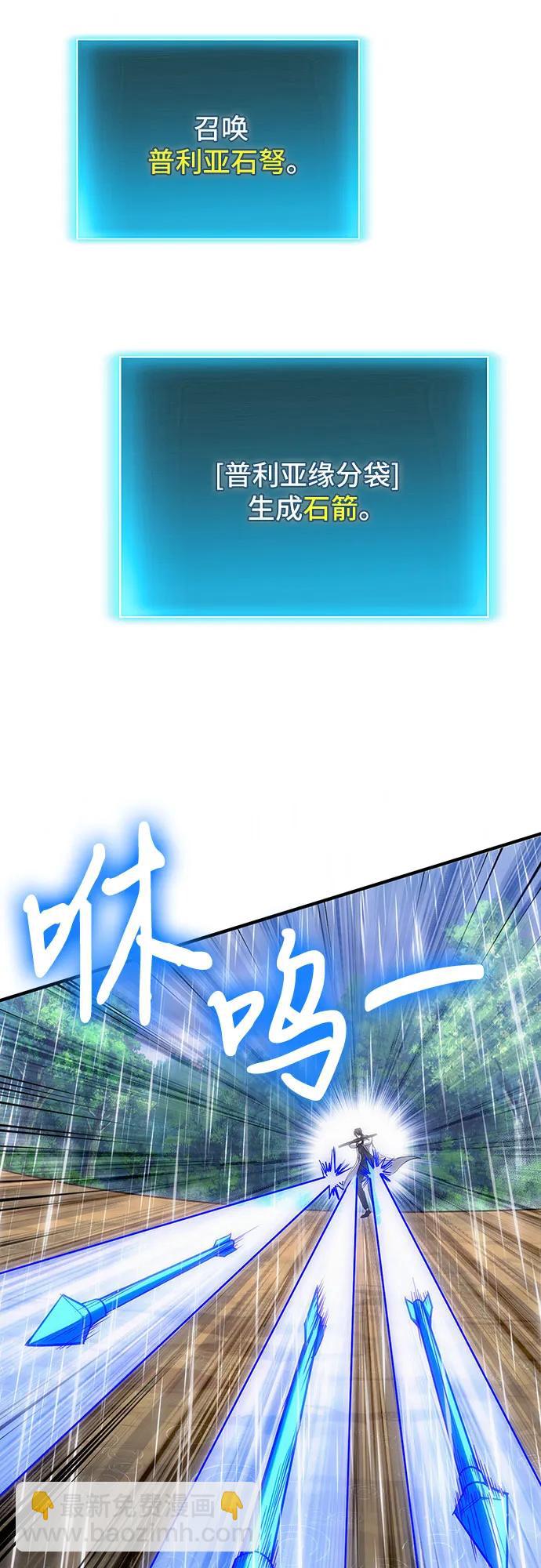 第79话17