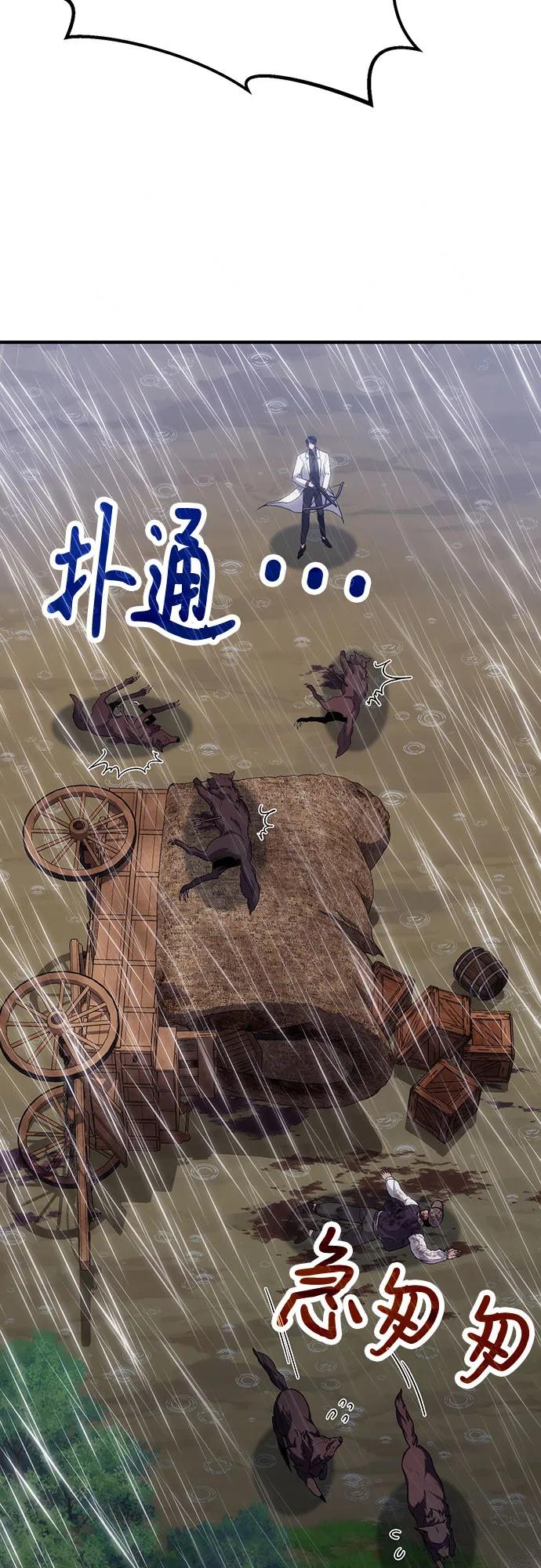 第79话20