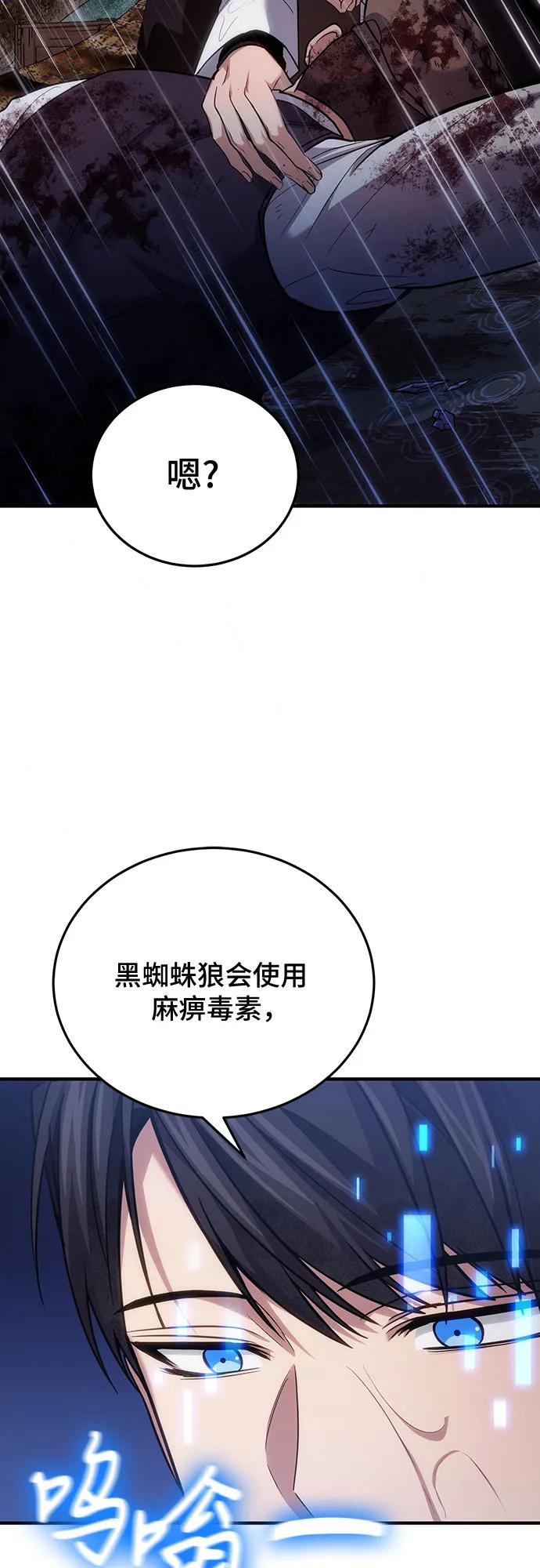 第79话23