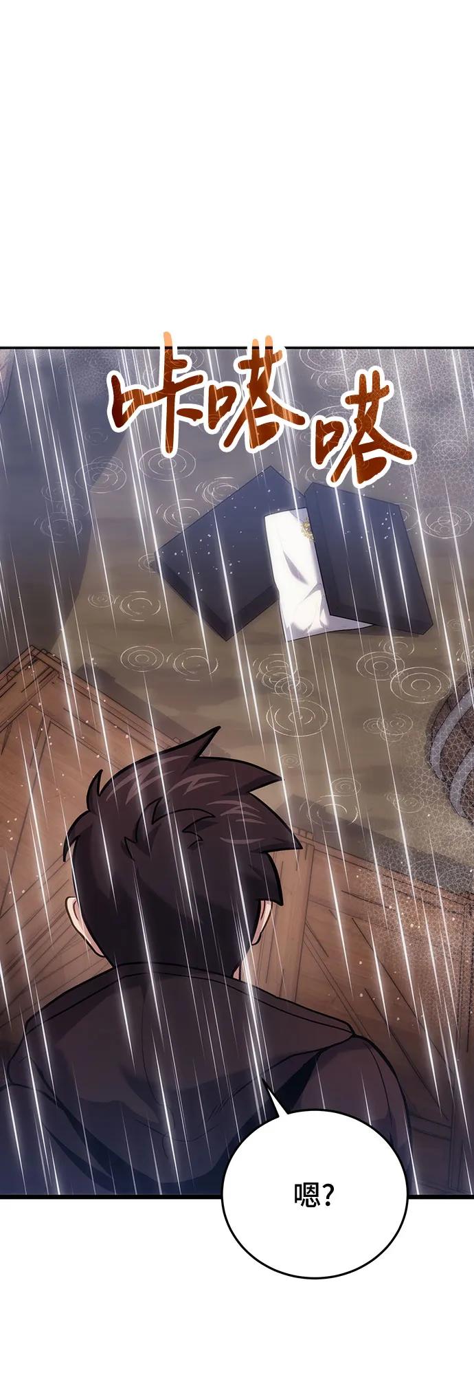 第79话31