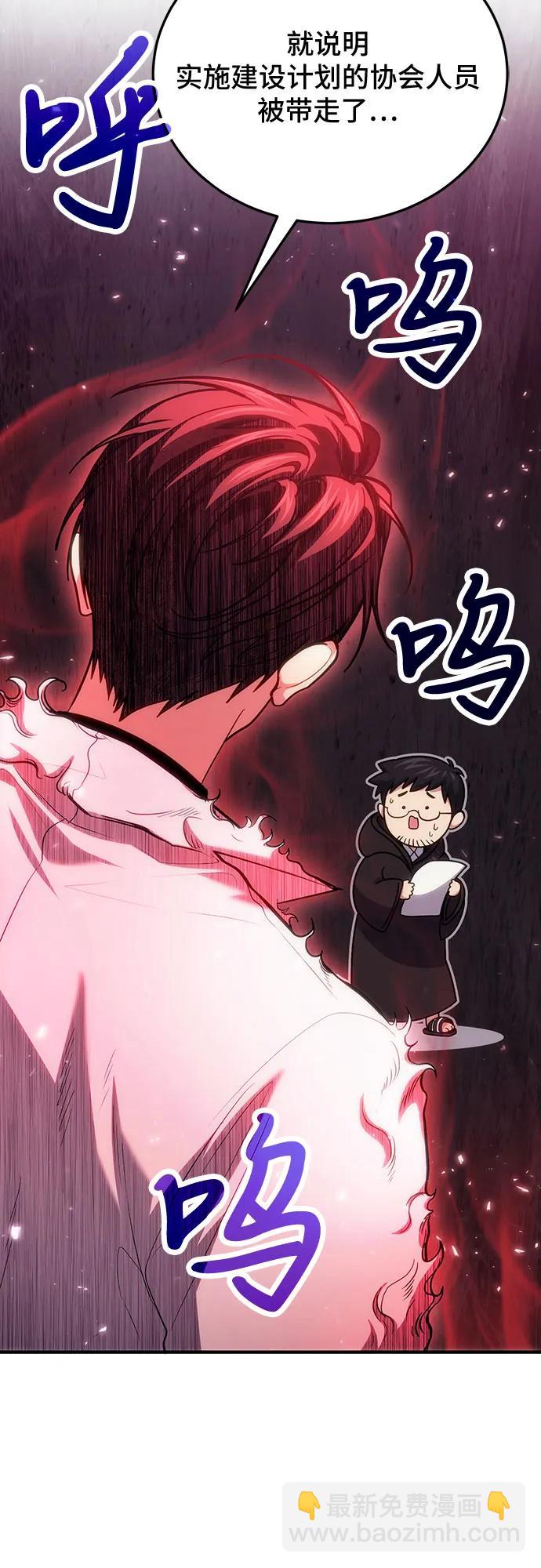 第79话34