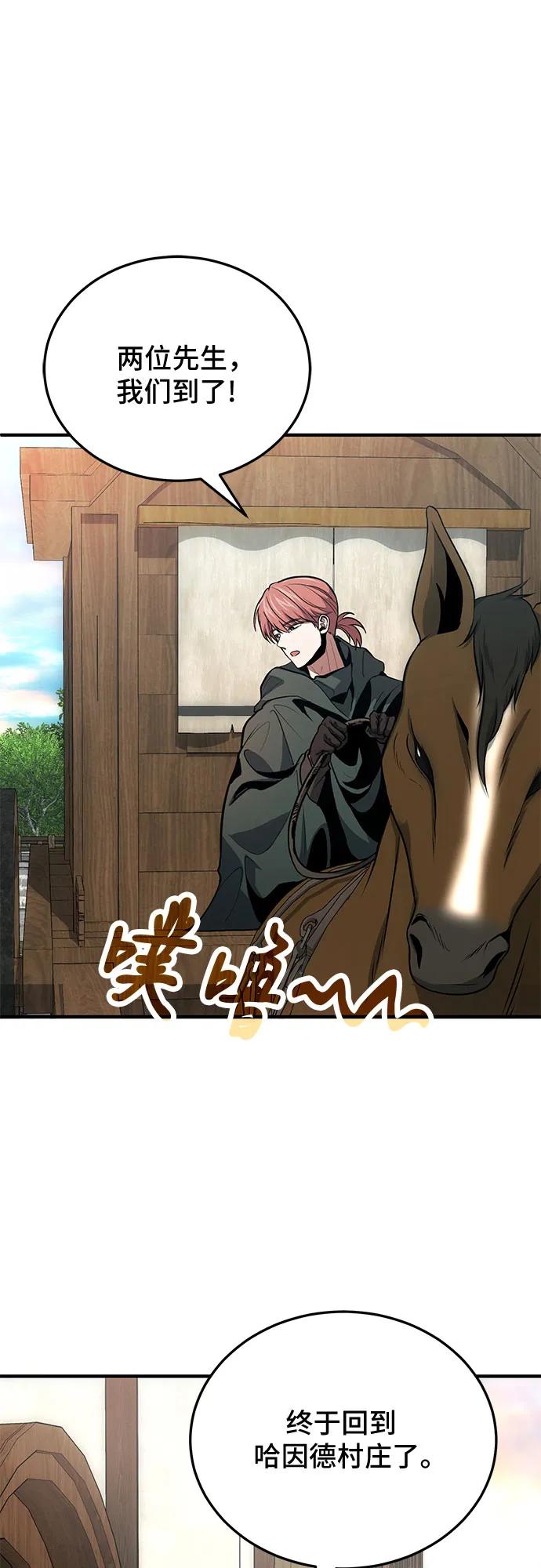 第79话39