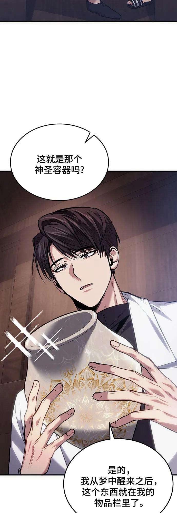 第79话4