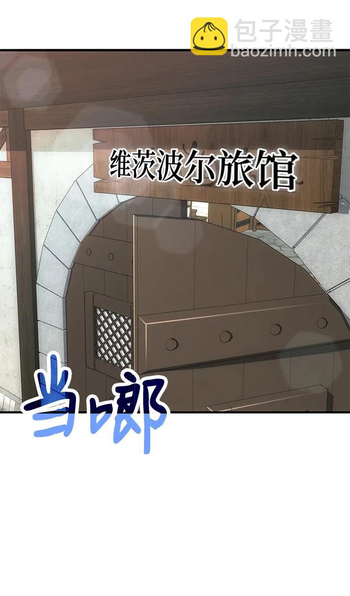 第79话41