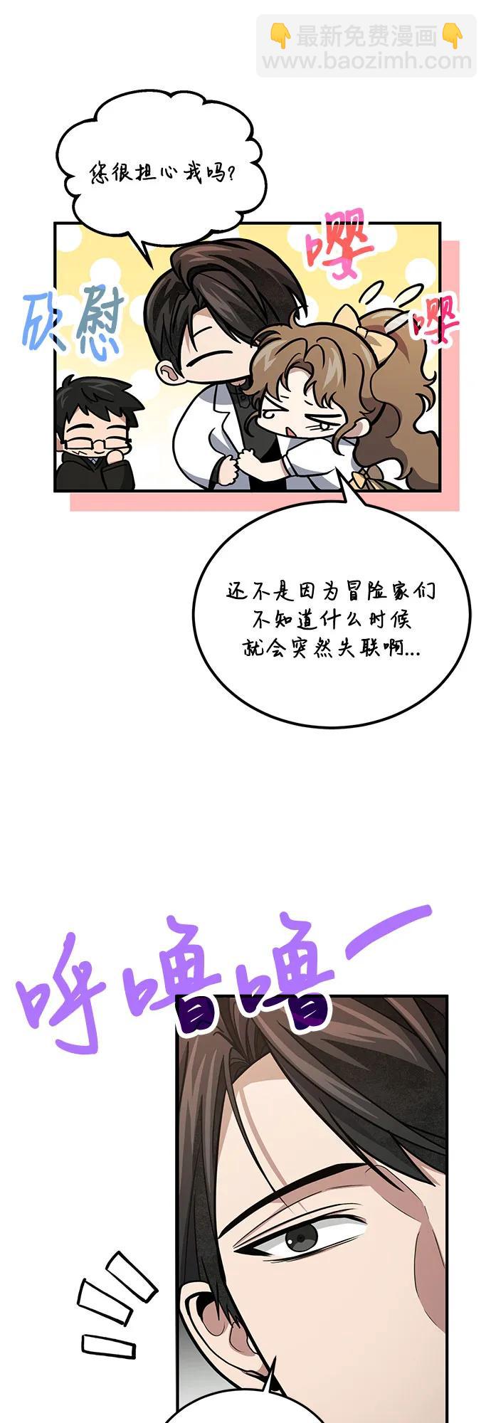 第79话45