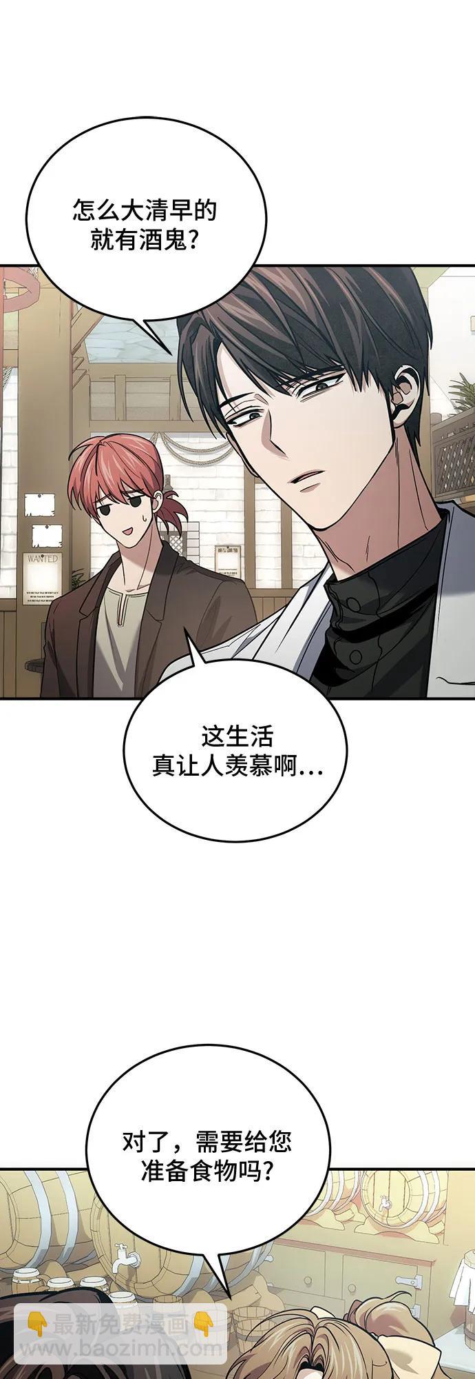 第79话48