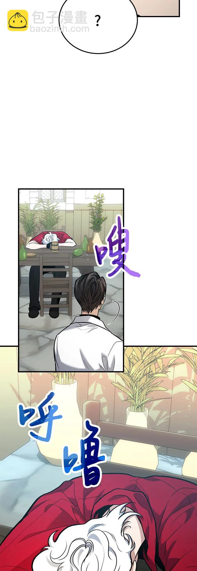 第79话50