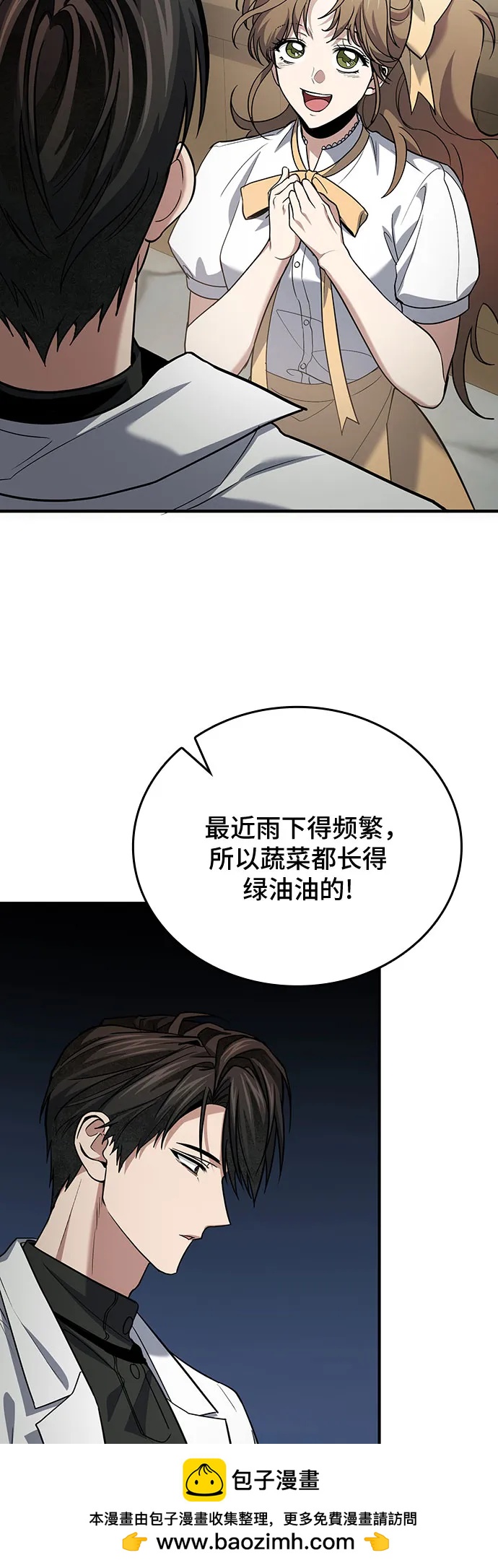 第79话53