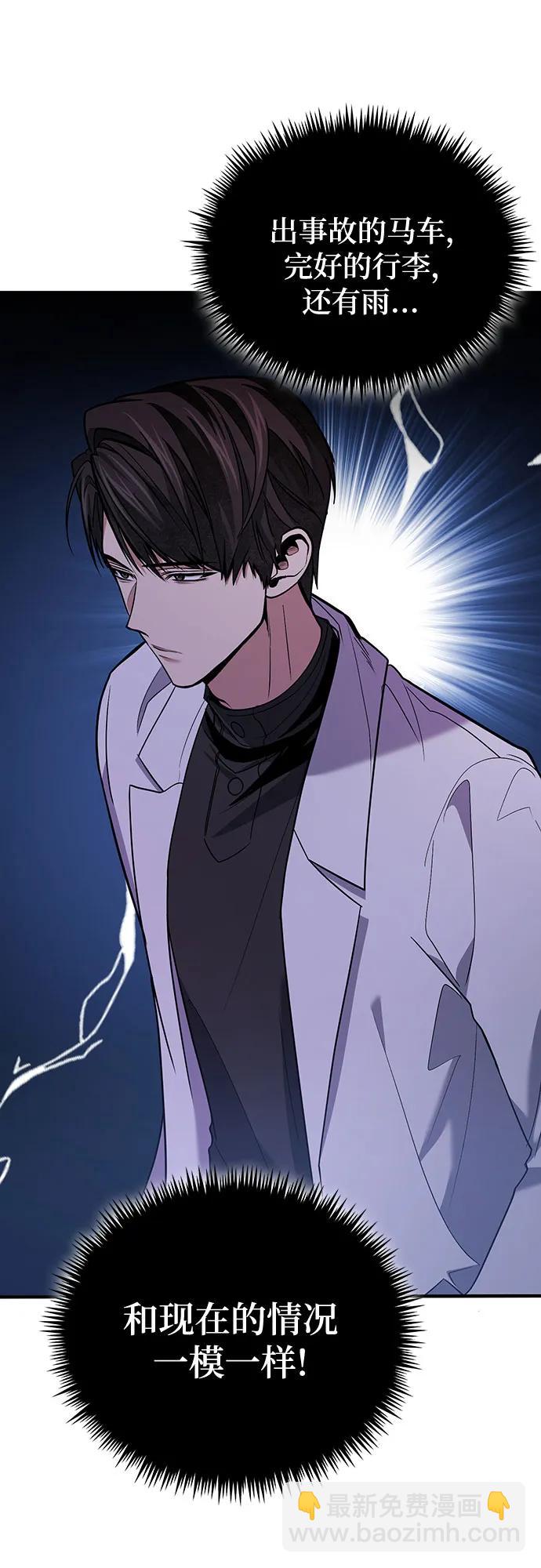 第79话57