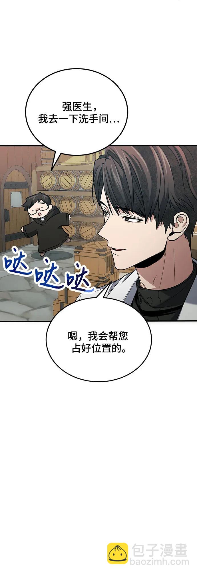 第79话59