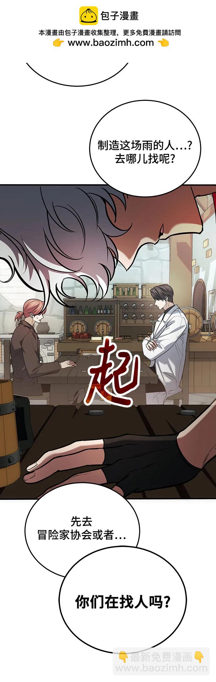 第79话65