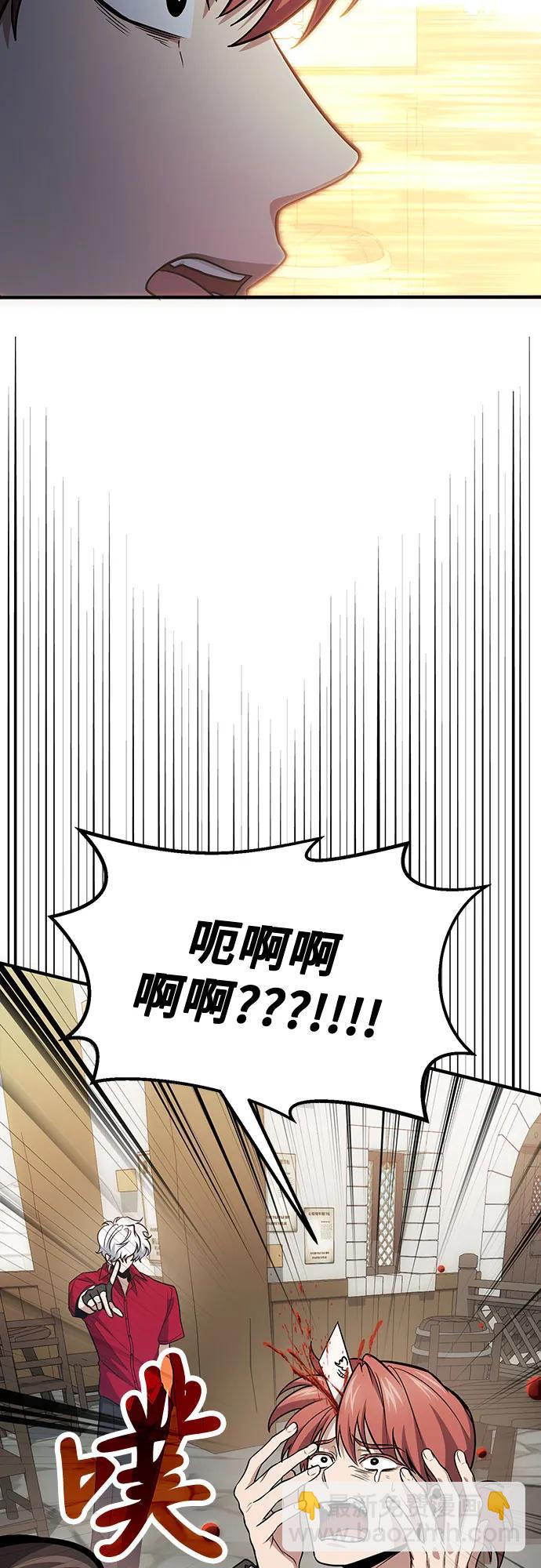 第79话67