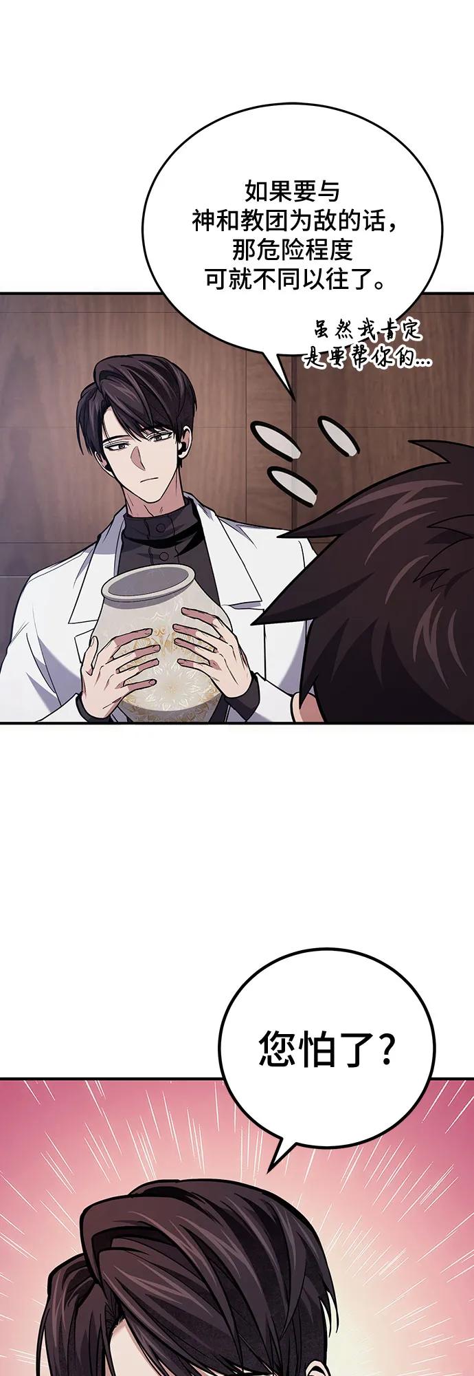 第79话7