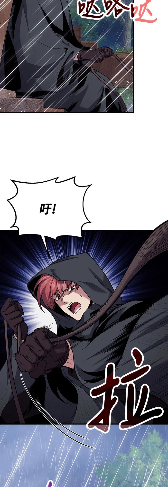 第79话9