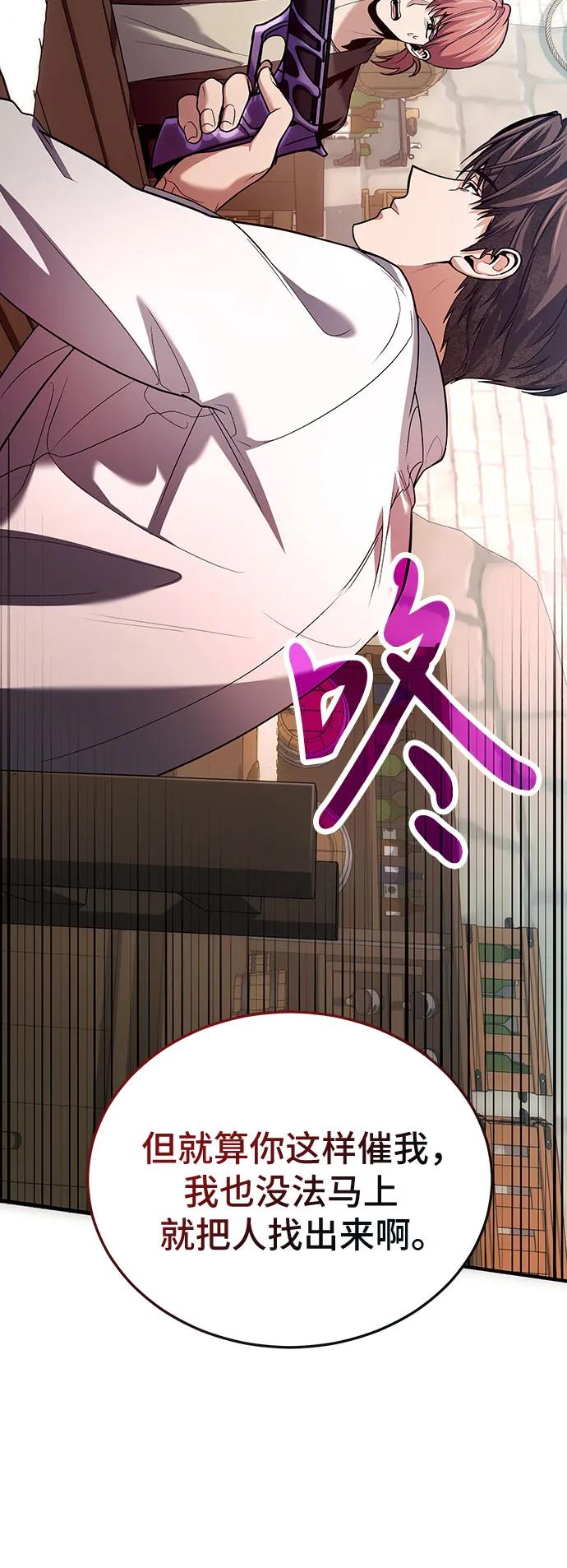 第80话17