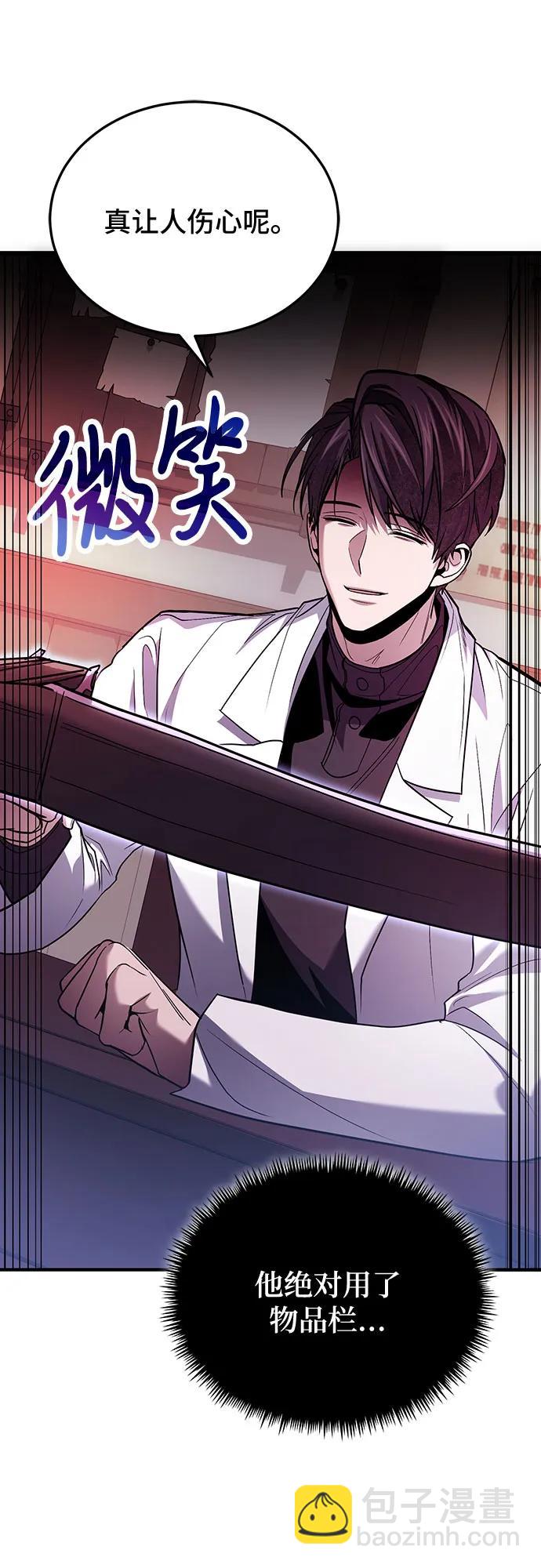 第80话18