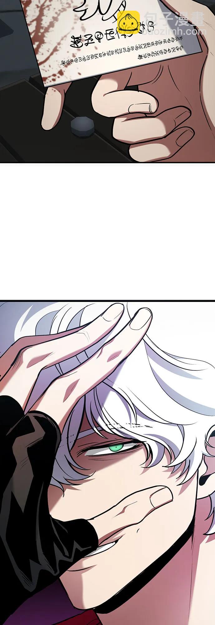 第80话2