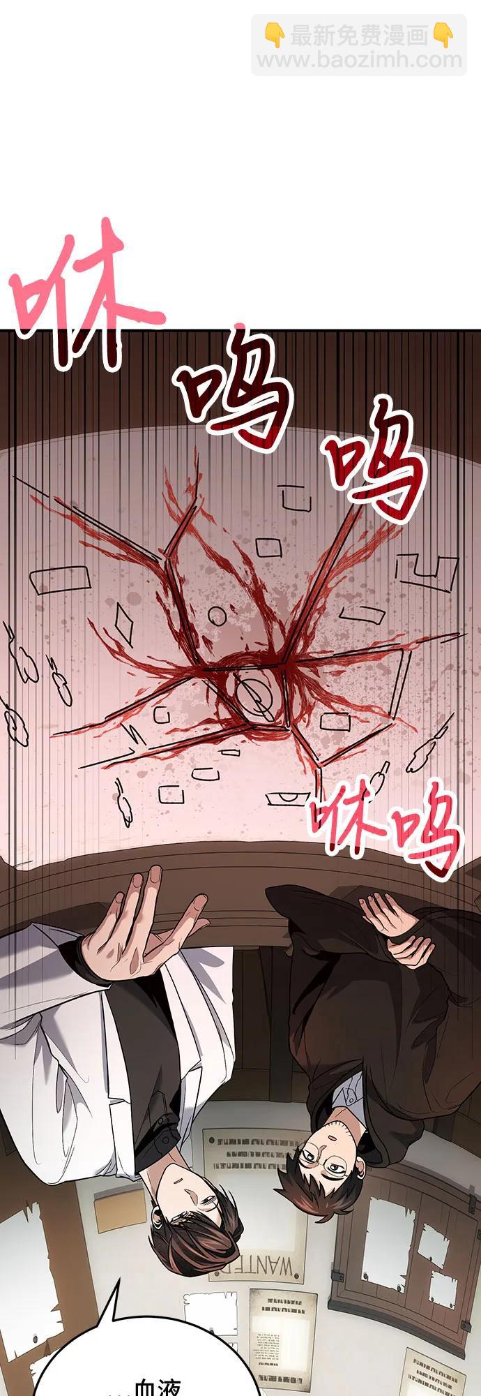 第80话47