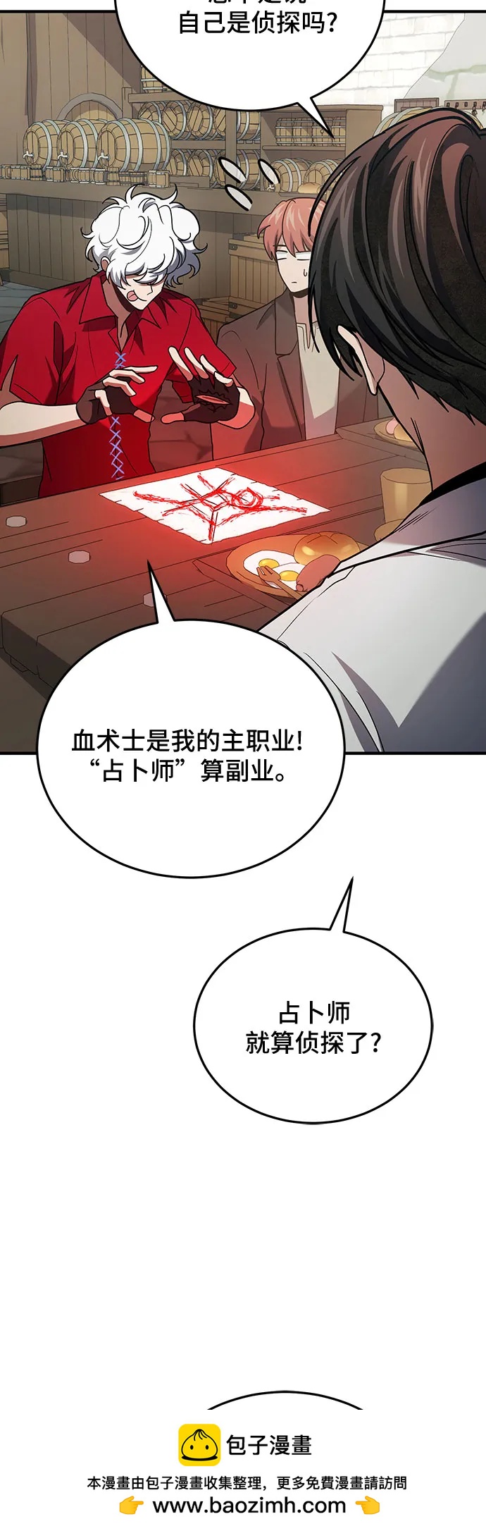 第80话49