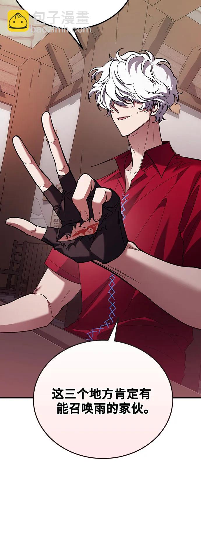 第80话55