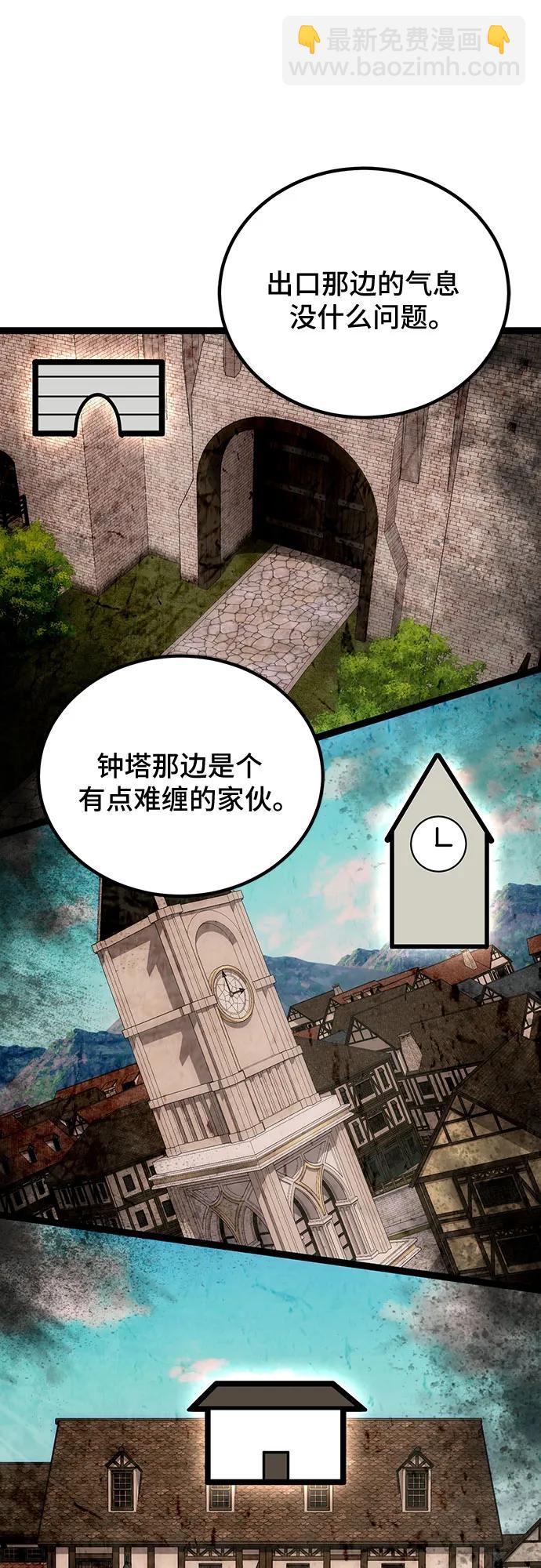 第80话56